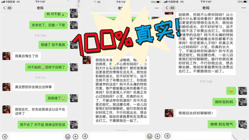 【100真实!】 真实小王子_强上老妈摄像头视角!